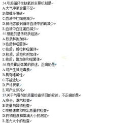 2018藥師基礎(chǔ)知識(shí)題