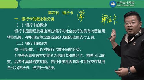 經(jīng)濟法基礎中關(guān)于農產(chǎn)品的知識