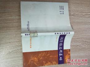 潤滑脂,基礎(chǔ)知識(shí),新版