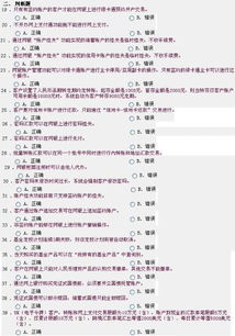郵政營(yíng)銷(xiāo)基礎知識考試