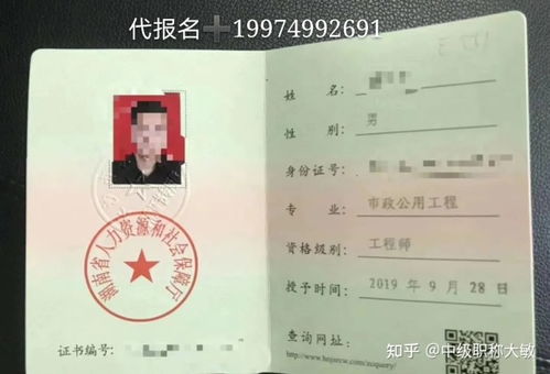 湖南中級職稱(chēng)專(zhuān)業(yè)基礎知識