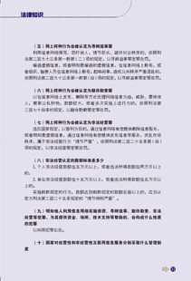 煤礦綜采安全基礎(chǔ)知識教案