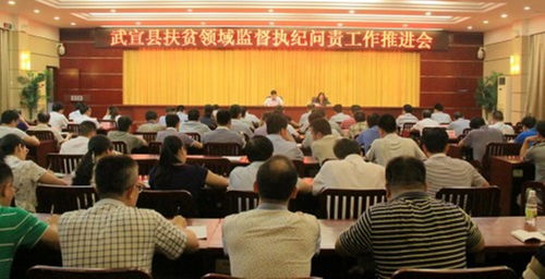 廣西扶貧工作基礎(chǔ)知識