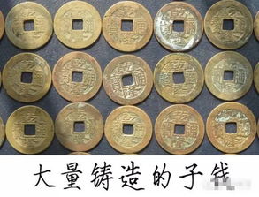 古錢,基礎(chǔ)知識(shí)