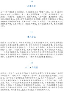 全國導游基礎知識考試真題匯編一,全國導游基礎知識考試真題匯編三,全國導游基礎知識考試真題匯編三答案