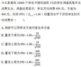 2017統(tǒng)計(jì)法基礎(chǔ)知識(shí)試題及答案