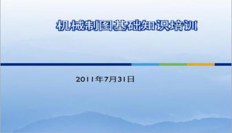 三角形的基礎(chǔ)知識ppt課件