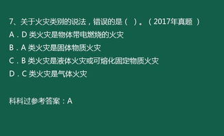 技術(shù)實(shí)務(wù)第一篇燃燒的基礎(chǔ)知識(shí)