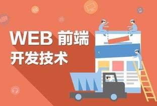 前端基礎(chǔ)知識重要嗎