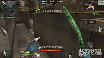 火線(xiàn),基礎知識,穿越