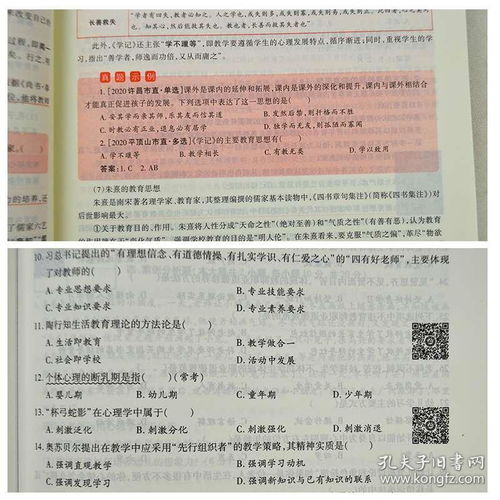 小說(shuō)類(lèi)閱讀基礎(chǔ)理論知識(shí)講義
