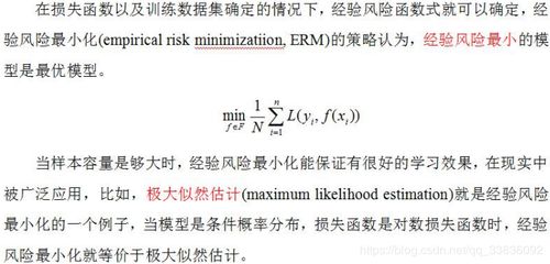 2大數(shù)據技術基礎知識