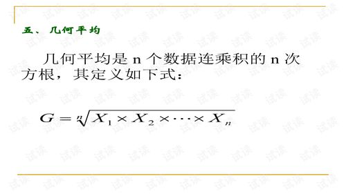計量經(jīng)濟學(xué)知識框架,計量經(jīng)濟學(xué)知識框架圖,計量經(jīng)濟學(xué)線(xiàn)性代數知識