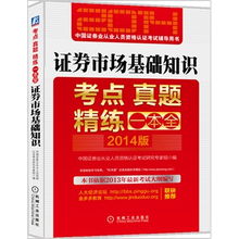 姓名基礎知識