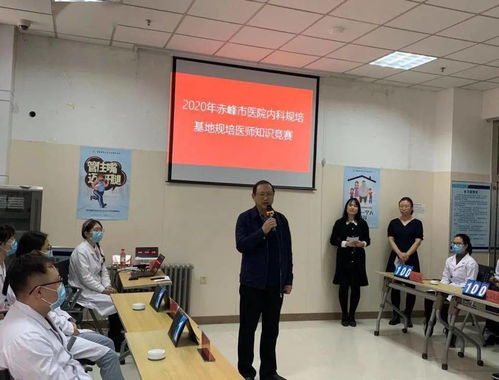 規(guī)培面試基礎臨床知識