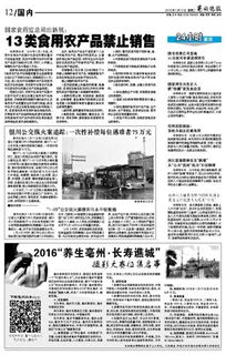 亳州文化基礎(chǔ)知識(shí)