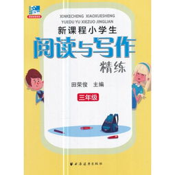 一級(jí)學(xué)生的知識(shí)基礎(chǔ)