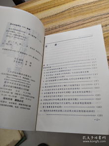 音樂(lè)學(xué)基礎(chǔ)知識(shí)問(wèn)答試題
