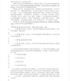 基礎(chǔ)知識,學(xué)習(xí)計劃,語文