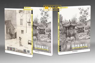 素描基礎理論知識總結(jié),素描基礎理論知識課件,素描入門基礎理論知識