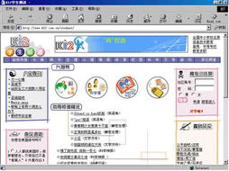 網(wǎng)頁制作綜合技術(shù)教程基礎(chǔ)知識