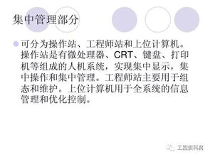 基礎(chǔ)知識(shí),模塊,分類,系統(tǒng)