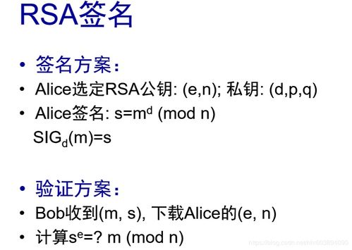 密碼學入門基礎知識