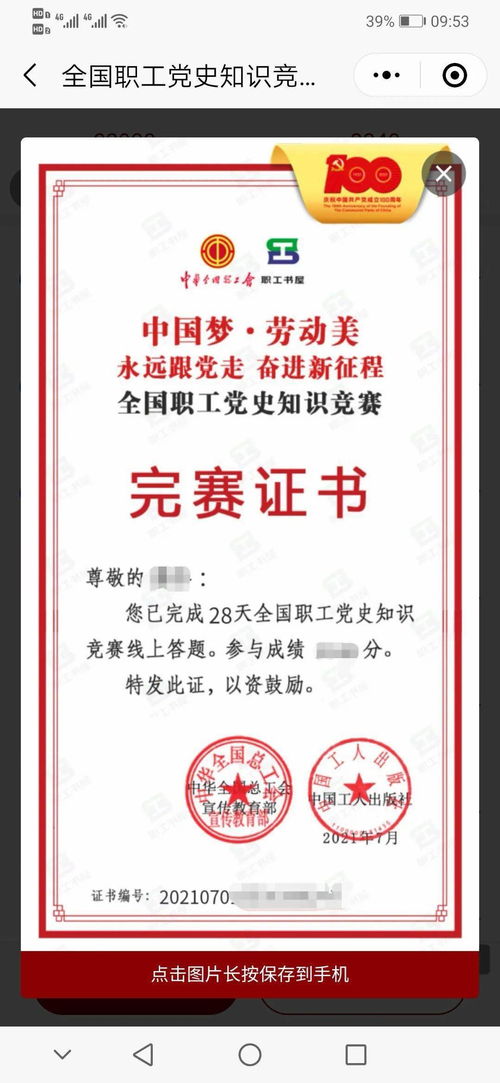 全國電子大賽基礎知識