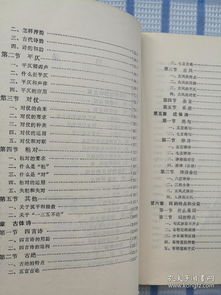 基礎(chǔ)知識(shí),詩(shī)詞,判斷題