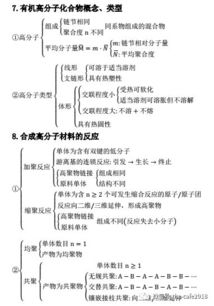 注電專業(yè)基礎(chǔ)知識(shí)點(diǎn)總結(jié)