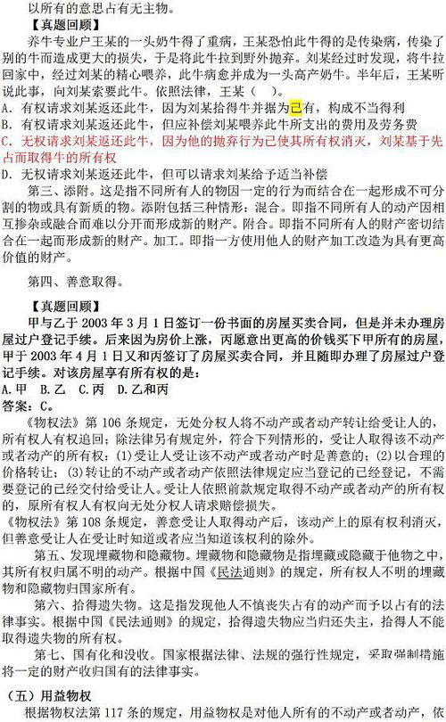 公共基礎(chǔ)知識(shí)要考作文嗎