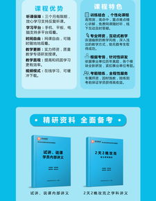 公共教育基礎知識怎么準備