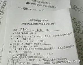 航道局考試基礎(chǔ)知識(shí)