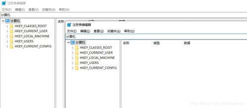 基礎(chǔ)知識(shí),賬號(hào),win10