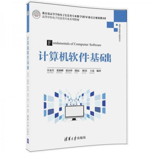電子信息專業(yè)需要什么基礎(chǔ)知識
