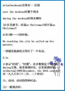 英語如何落實(shí)基礎(chǔ)知識(shí)