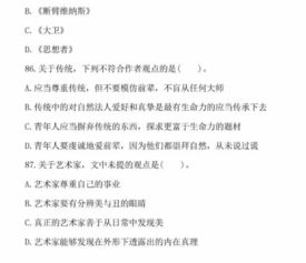 2018甘肅省公共基礎(chǔ)知識總結(jié)