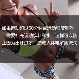 健身教練必備的基礎知識,健身教練基礎知識內(nèi)容,健身教練基礎知識入門