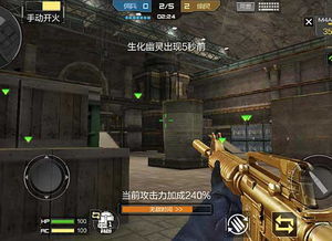 穿越火線(xiàn)手游基礎知識