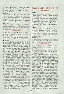 九年級(jí)下冊(cè)語文基礎(chǔ)知識(shí),九年級(jí)上冊(cè)語文基礎(chǔ)知識(shí),九年級(jí)上冊(cè)化學(xué)基礎(chǔ)知識(shí)