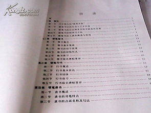 硬筆書法基礎(chǔ)知識(shí)課件