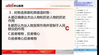 綜合基礎知識網站
