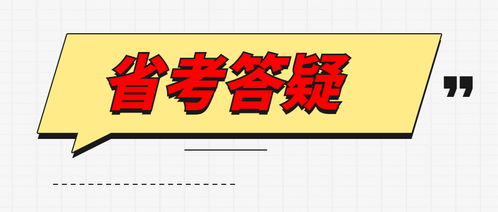 基礎(chǔ)知識(shí)就進(jìn)扎實(shí)不扎實(shí)