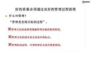 全面質(zhì)量管理基礎(chǔ)知識(shí)培訓(xùn)心得,保健食品基礎(chǔ)知識(shí)培訓(xùn)試題,esd基礎(chǔ)知識(shí)培訓(xùn)試題