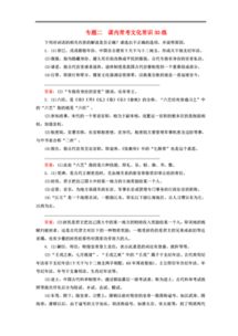 施工員通用與基礎知識考試試題,房地產(chǎn)基礎知識考試試題,藥品基礎知識考試試題