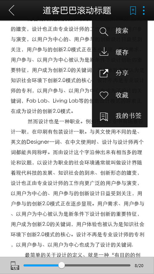 基礎(chǔ)知識,中醫(yī)