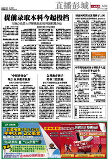 農(nóng)村后備干部考試公共基礎(chǔ)知識(shí)