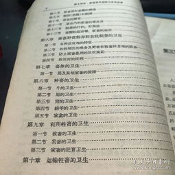 微生物和衛(wèi)生學(xué)基礎(chǔ)知識(shí)試題