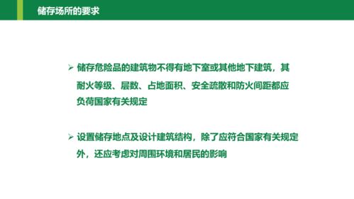 ?；坊A(chǔ)知識(shí)與管理繼續(xù)教育