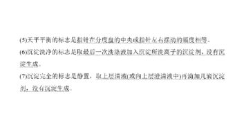 知識(shí)要點(diǎn)分類夯實(shí)基礎(chǔ)這是什么冊(cè)子